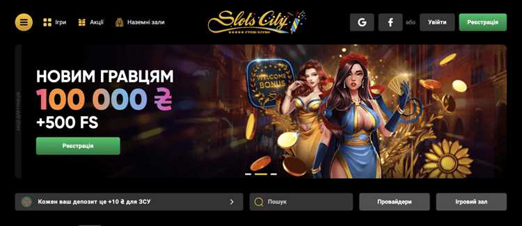 Уkrayna onlayn casino reytinqi – ən yaxşı casino platformalarının qiymətləndirilməsi